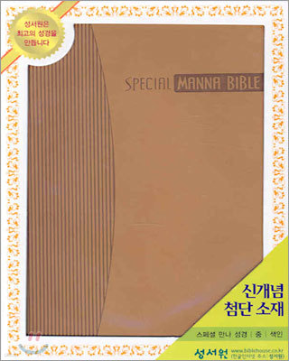 SPECIAL  (պ,,)(155*210*35)()