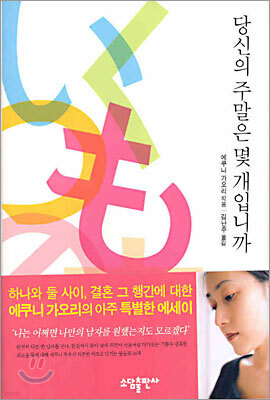 책 정보
