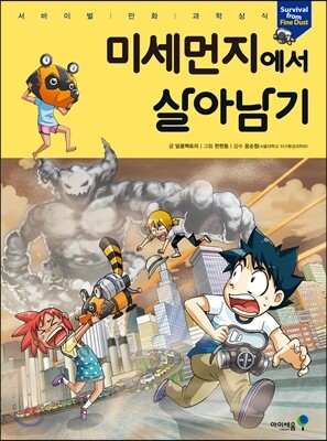 책 정보