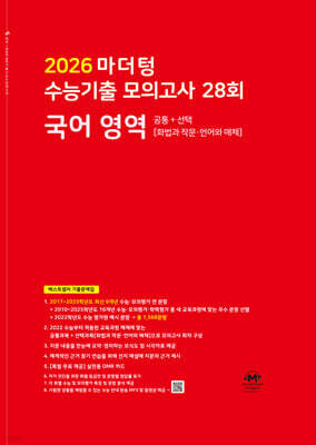 책 정보