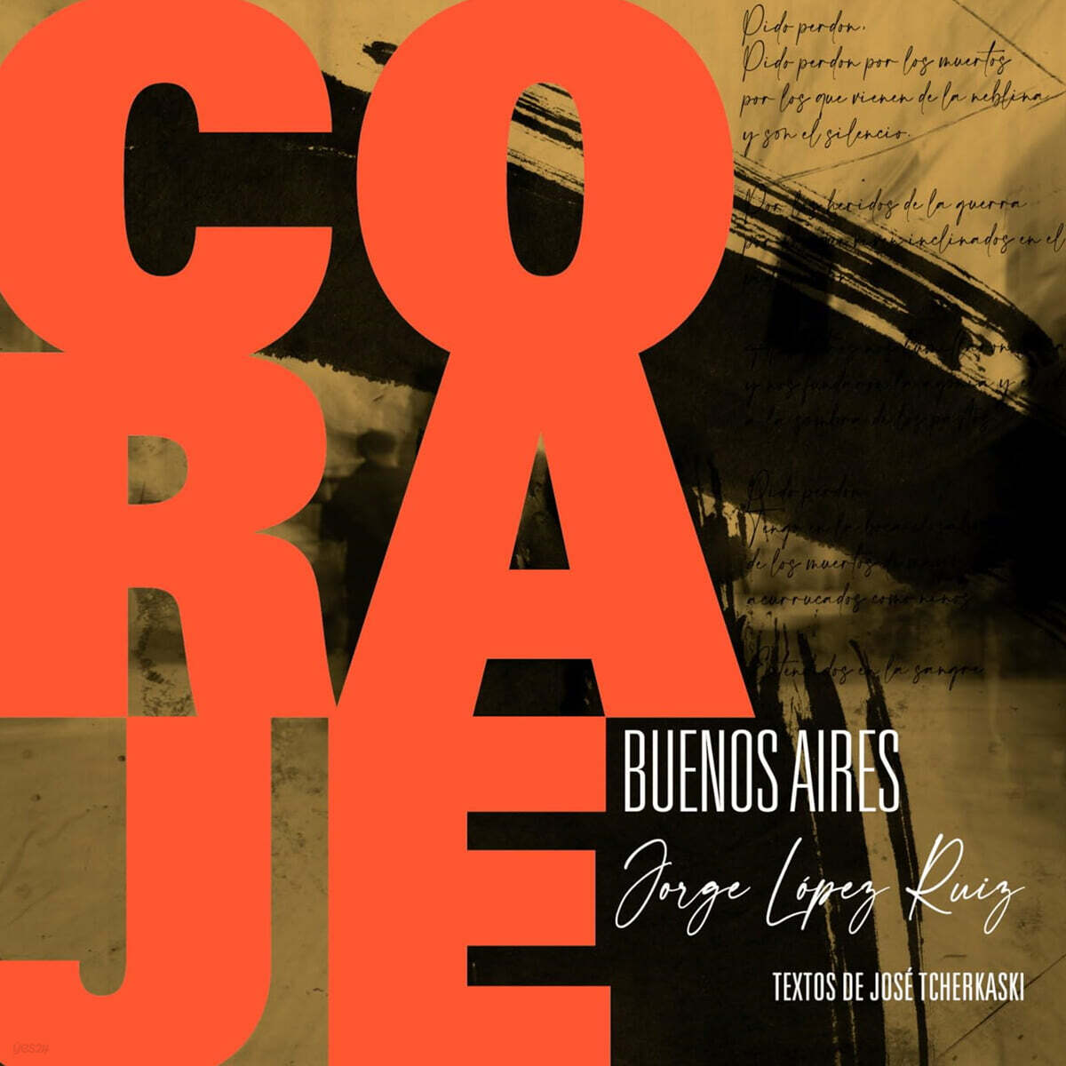 Jorge Lopez Ruiz (호르헤 루페즈 루이스) - Coraje [LP]