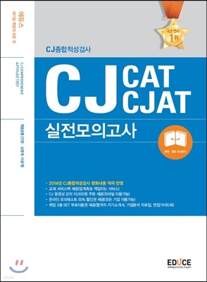ེ CJ˻ CAT CJAT ǰ