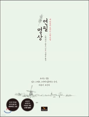 도서명 표기