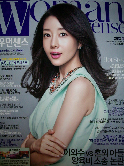 우먼센스 Woman Sense 2013년 5월호