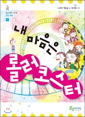 도서명 표기