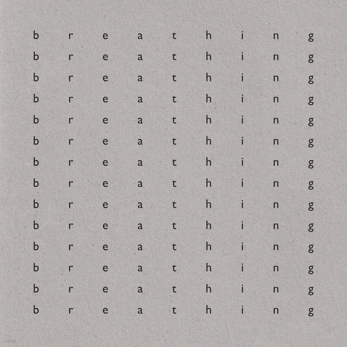 전진희 - Breathing ll