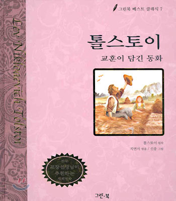 도서명 표기