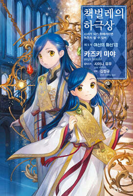 도서명 표기
