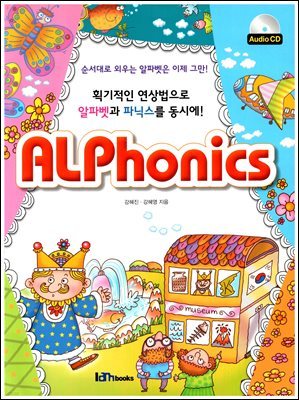 Alphonics