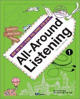 All-Around Listening 1