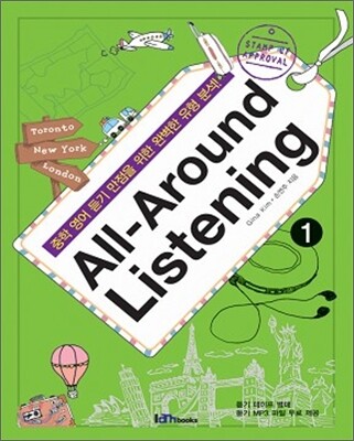 All-Around Listening 1