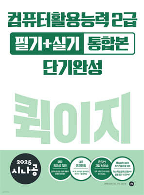 도서명 표기