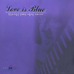 Love Is Blue
