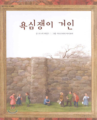 도서명 표기