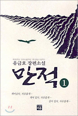 도서명 표기