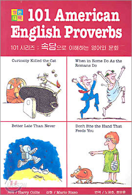 101 American English Proverbs