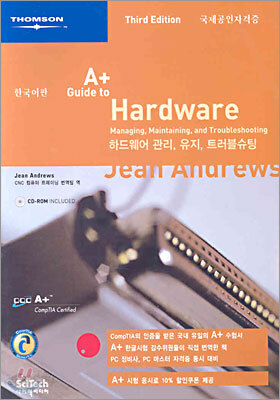 A+ Guide to Hardware