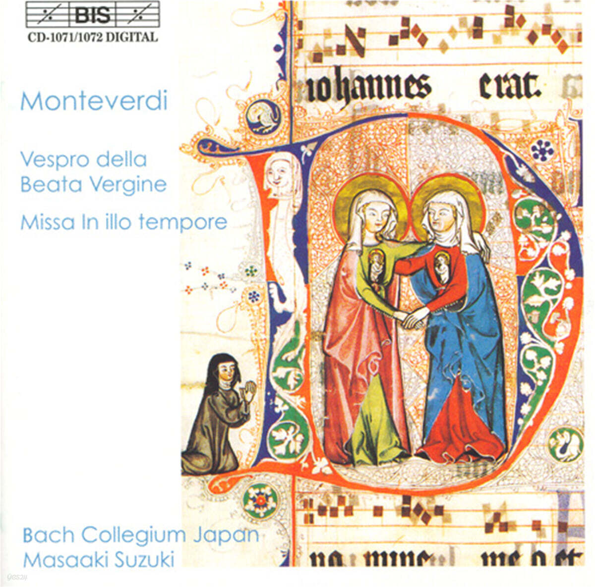 Masaaki Suzuki 몬테베르디: 성모 마리아의 저녁 기도 - 마사키 스즈키 (Monteverdi : Vespro della Beata Vergine, Missa In illo tempore)