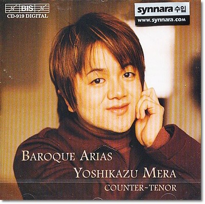 Yoshikazu Mera ٷũ Ƹ (Baroque Arias) ī ޶