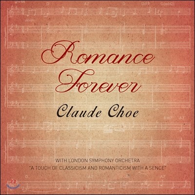 Romance Forever - Claude Choe (Ŭε )