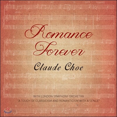 Romance Forever - Claude Choe (클로드 최)
