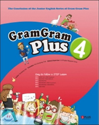 Gram Gram Plus 4