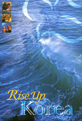 Rise Up Korea   ڸ