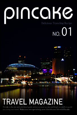 Travel Magazine Pincake NO.1 (영문판)