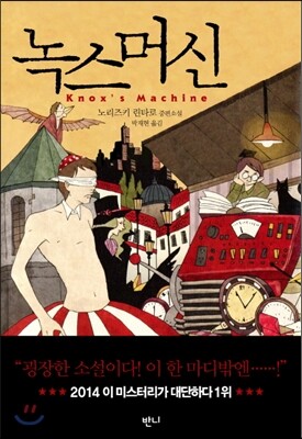 도서명 표기