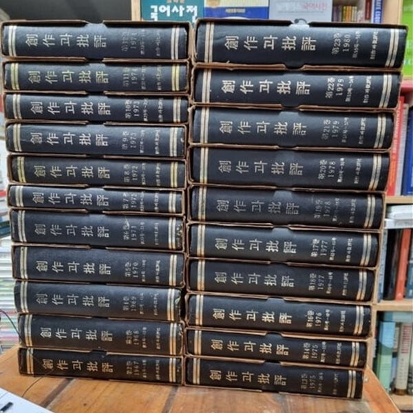 1980년 출판 - 예스24