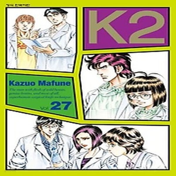 [중고샵] [중]k2 케이투 1~27 (절판도서) - 예스24 [중고샵][중]k2 케이투 1~27 (절판도서) - 예스24