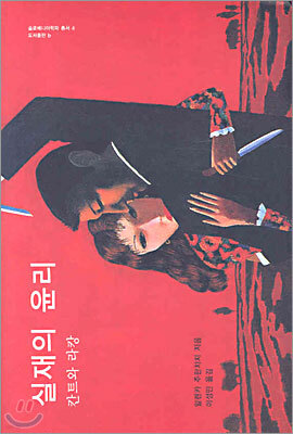 도서명 표기