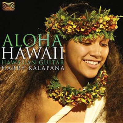 Harry Kalapana - Aloha Hawaii: Hawaiian Guitar