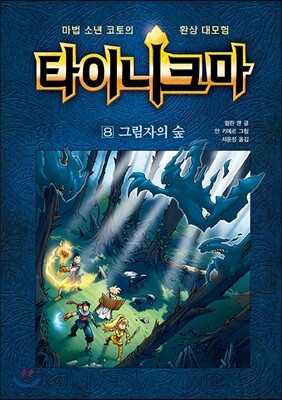 도서명 표기