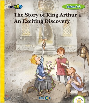 EBS 초목달 The Story of King Arthur & An Exciting Discovery - Saturn 5-2