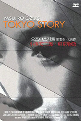 ̾߱ (ڪ : Tokyo Story)okyo Raiders)