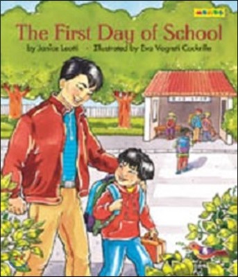 Mondo The First Day Of School