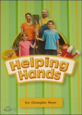 Rb Lbd Gr K Theme 10:Helping Hands