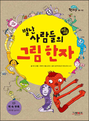 도서명 표기