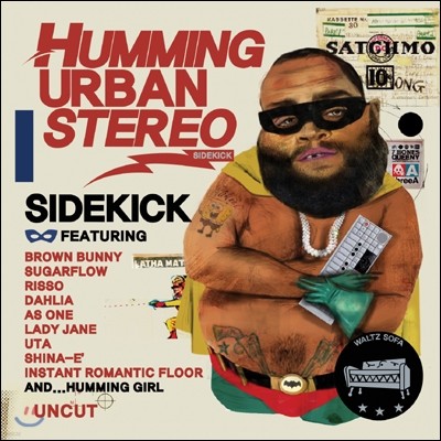   ׷ (Humming Urban Stereo) - Sidekick