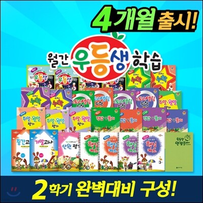 책 정보