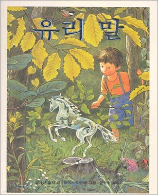 도서명 표기