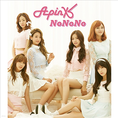 에이핑크 (Apink) - NoNoNo (은지 Ver.) (초회생산한정반)(CD)