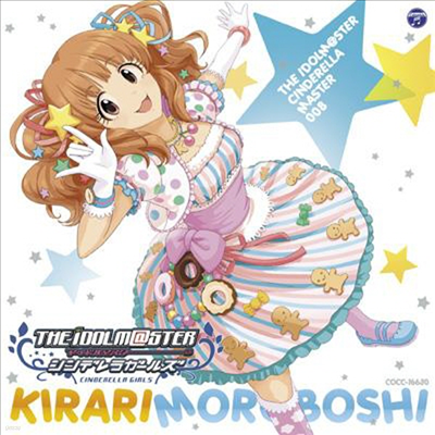 Moroboshi Kirari (Matsuzaki Rei) - The Idolm@ster Cinderella Master 008  (CD)