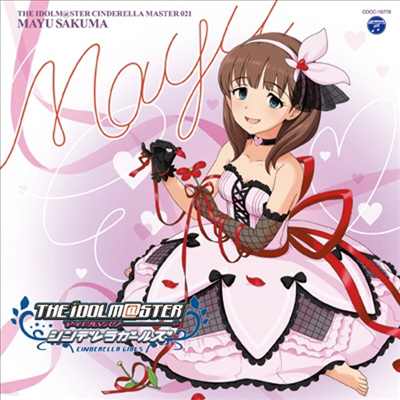 Sakuma Mayu (Makino Yui) - The Idolm@ster Cinderella Master 021 ު (CD)