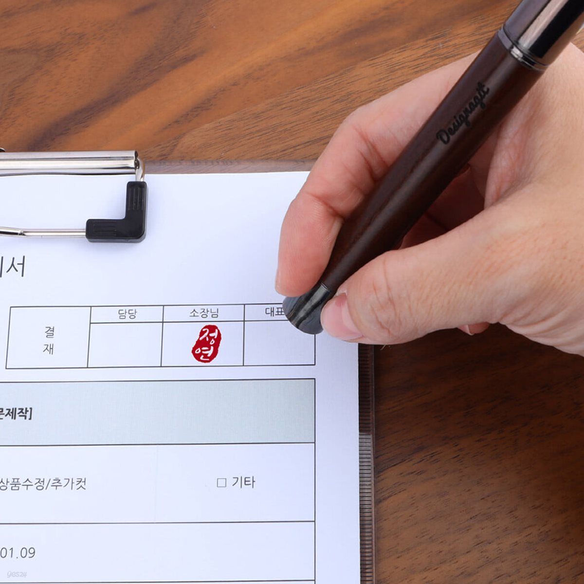 [주문제작]네임스탬프캘리그라피 양면도장