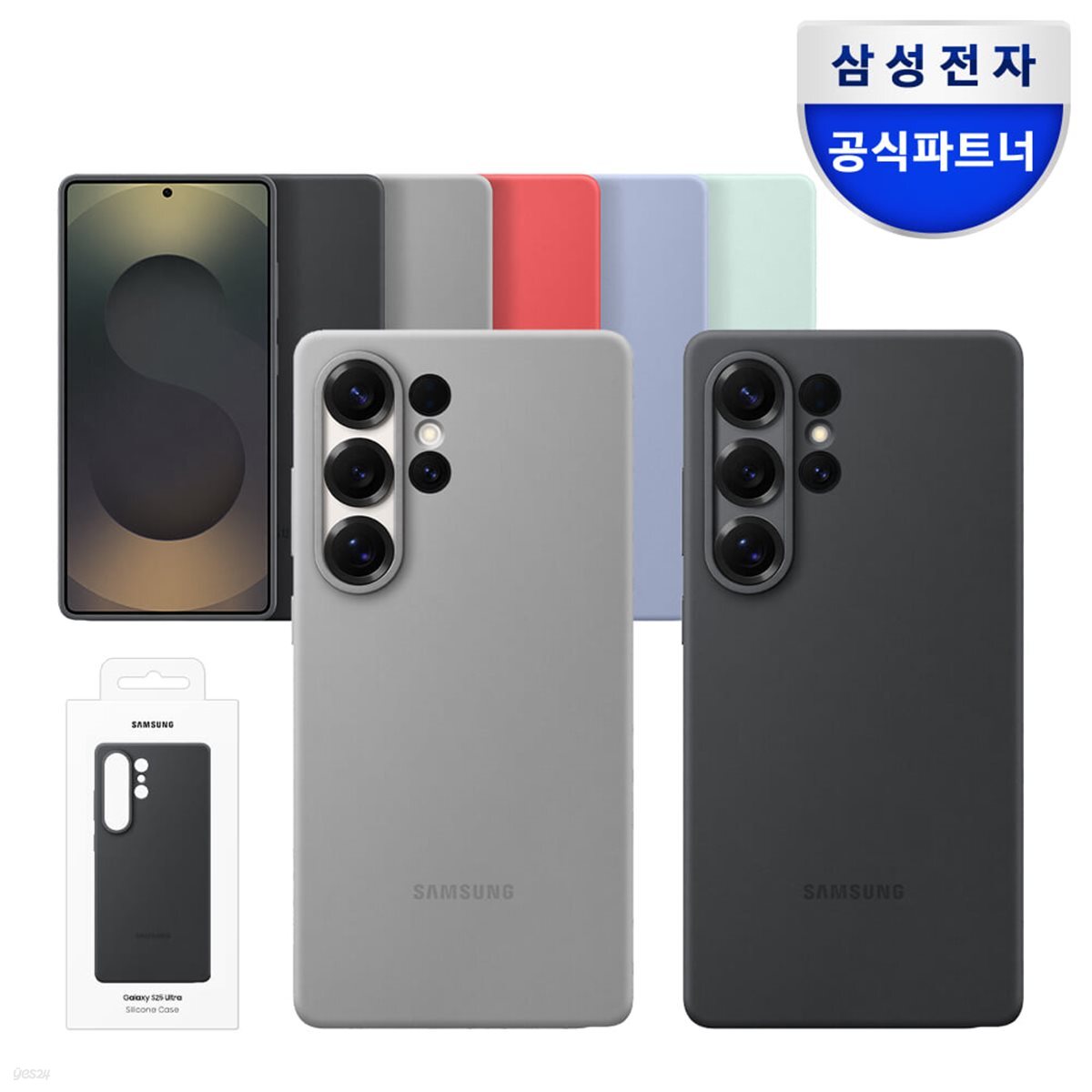 삼성전자 갤럭시 S25 울트라 실리콘 케이스 EF-PS938C