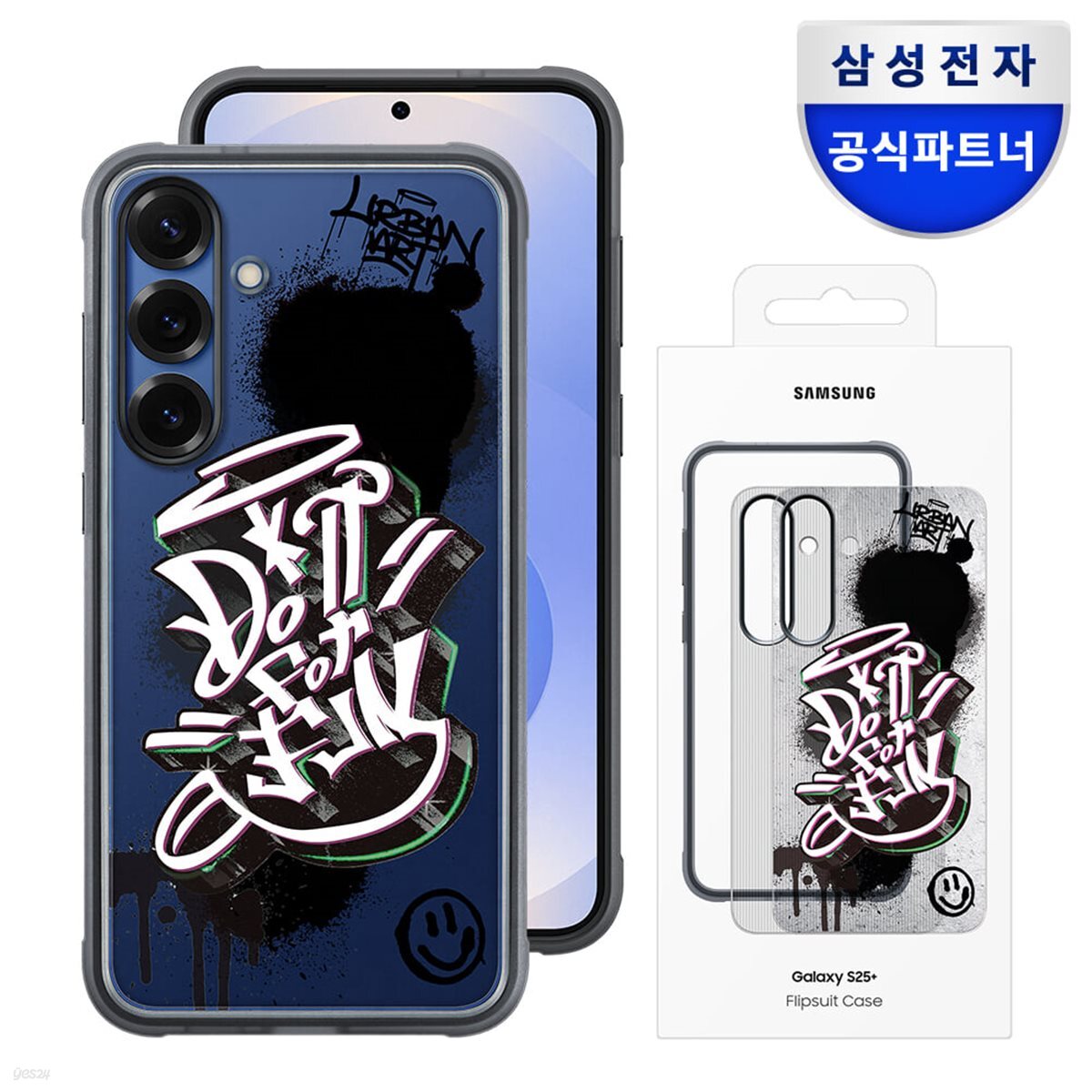 삼성전자 갤럭시 S25 플러스 플립수트 케이스 러기드 EF-JS936C