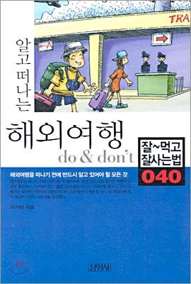 도서명 표기