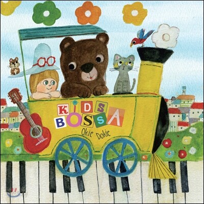 Kids Bossa Okie Dokie (키즈보사 오키도키)